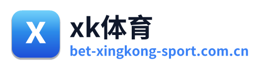 xk体育